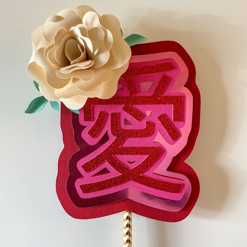 Love Cake topper